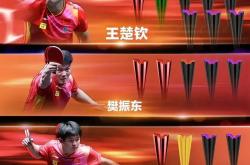 爱游戏网页版-包含英国乒乓球队绝地反击中国乒乓球队，水谷隼绝境逆转的词条