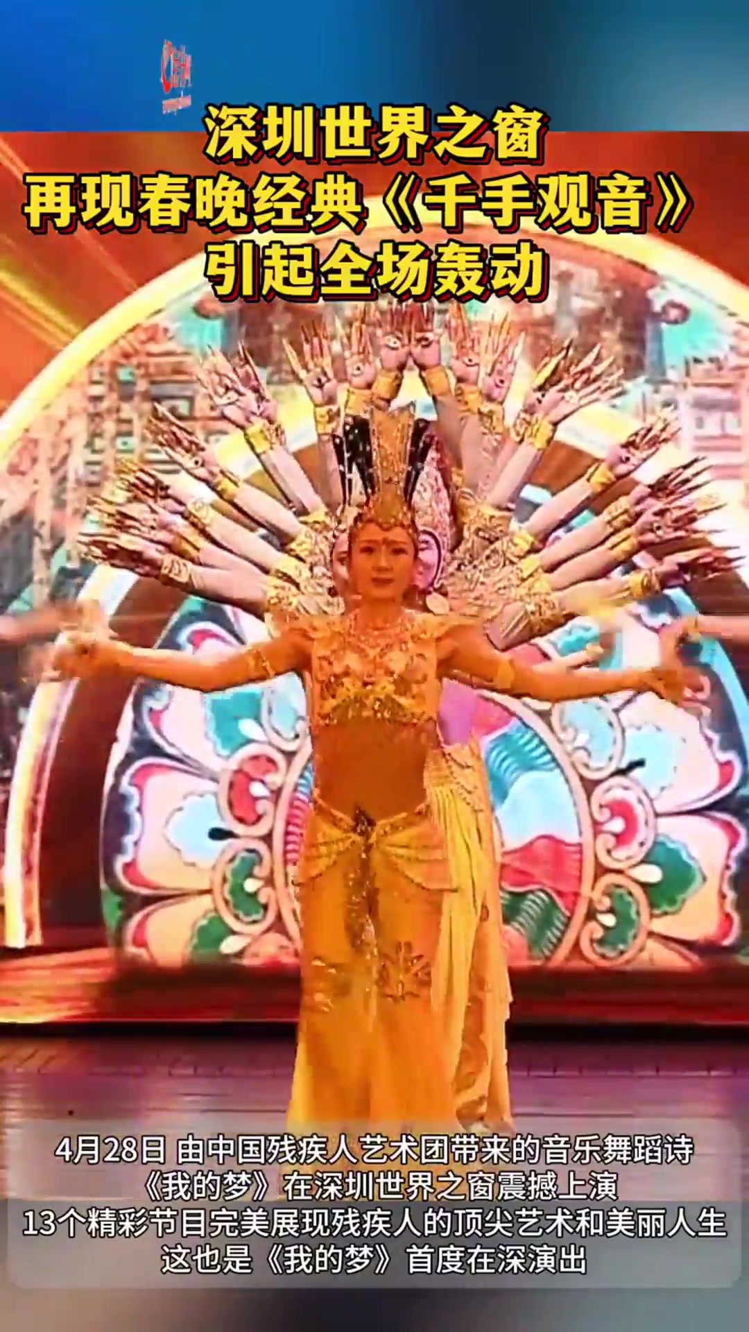 包含神奇瞬间完美呈现，精湛技艺无人可及的词条