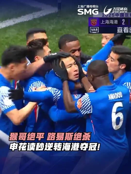 上海申花客场险胜天津天海,全取三分的简单介绍 上海申花客场险胜天津天海,全取三分的简单介绍