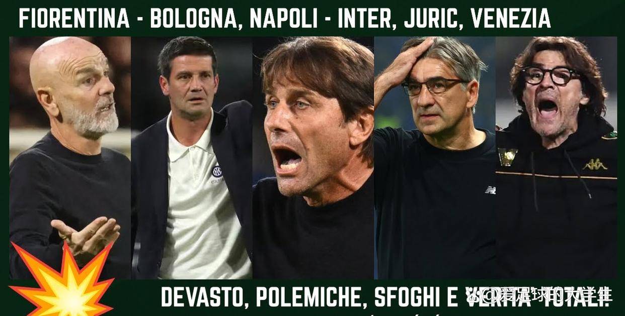 包含热那亚主场不敌对手，保级形势岌岌可危的词条