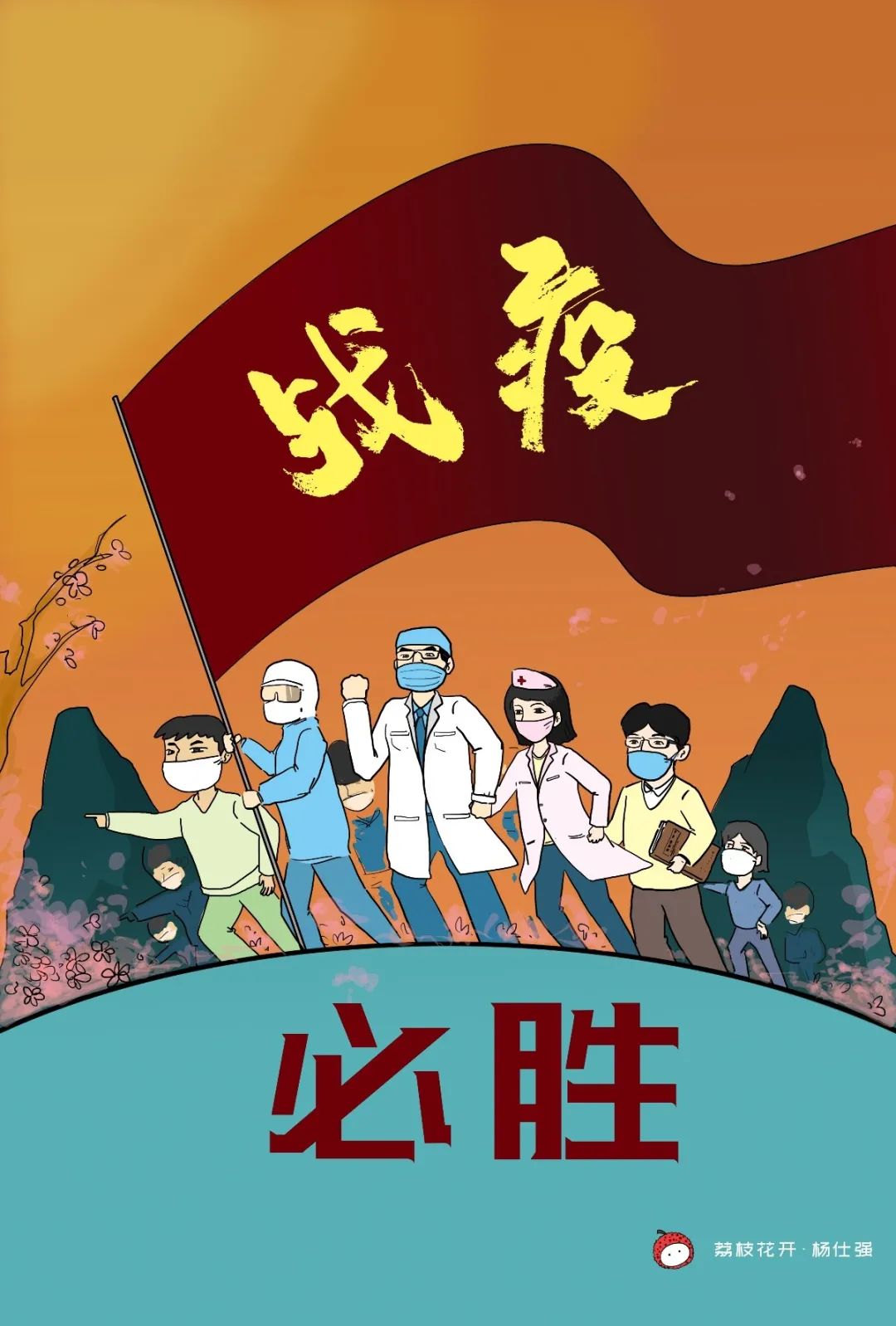 广东队纵情进攻，助力全队胜利