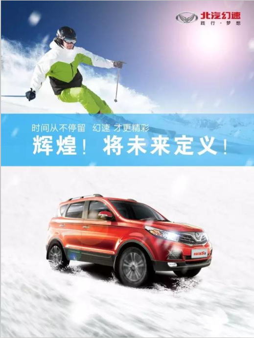 广东队纵情进攻，助力全队胜利