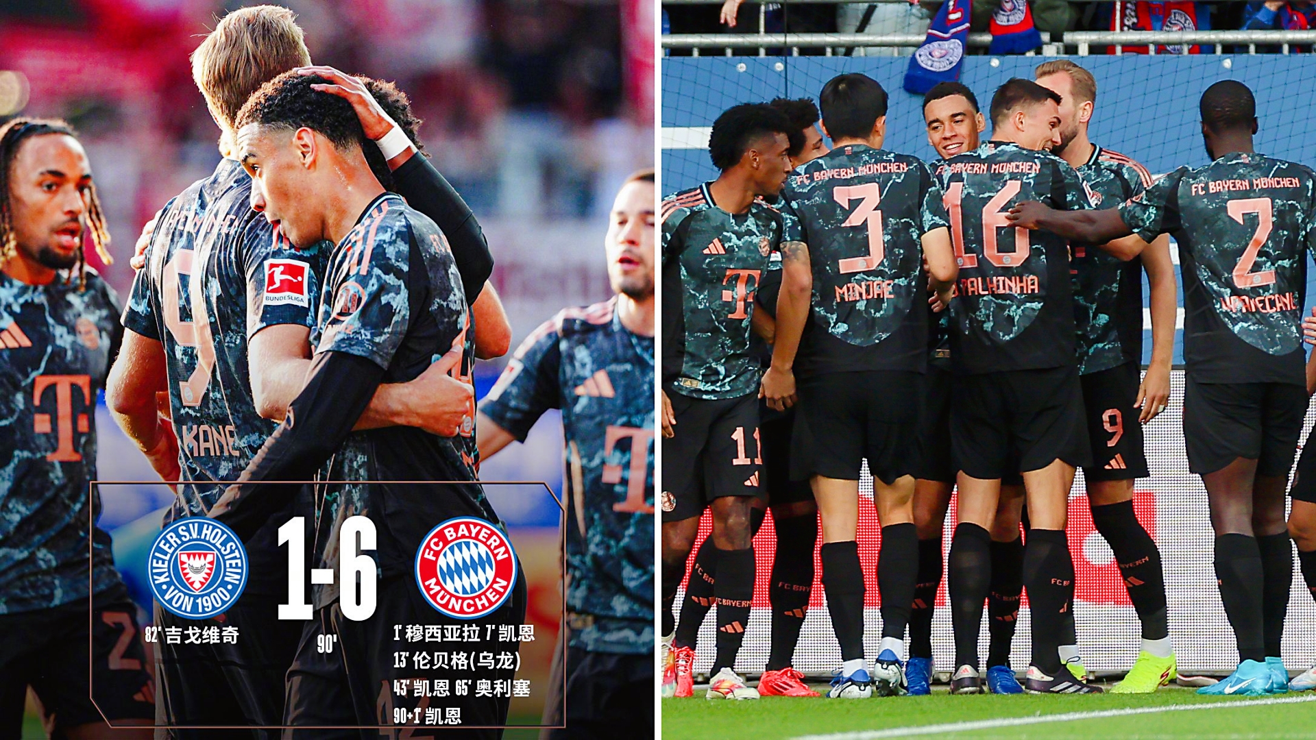 包含拜仁慕尼黑法甲夺冠球队备战关键之战的词条 包含拜仁慕尼黑法甲夺冠球队备战关键之战的词条