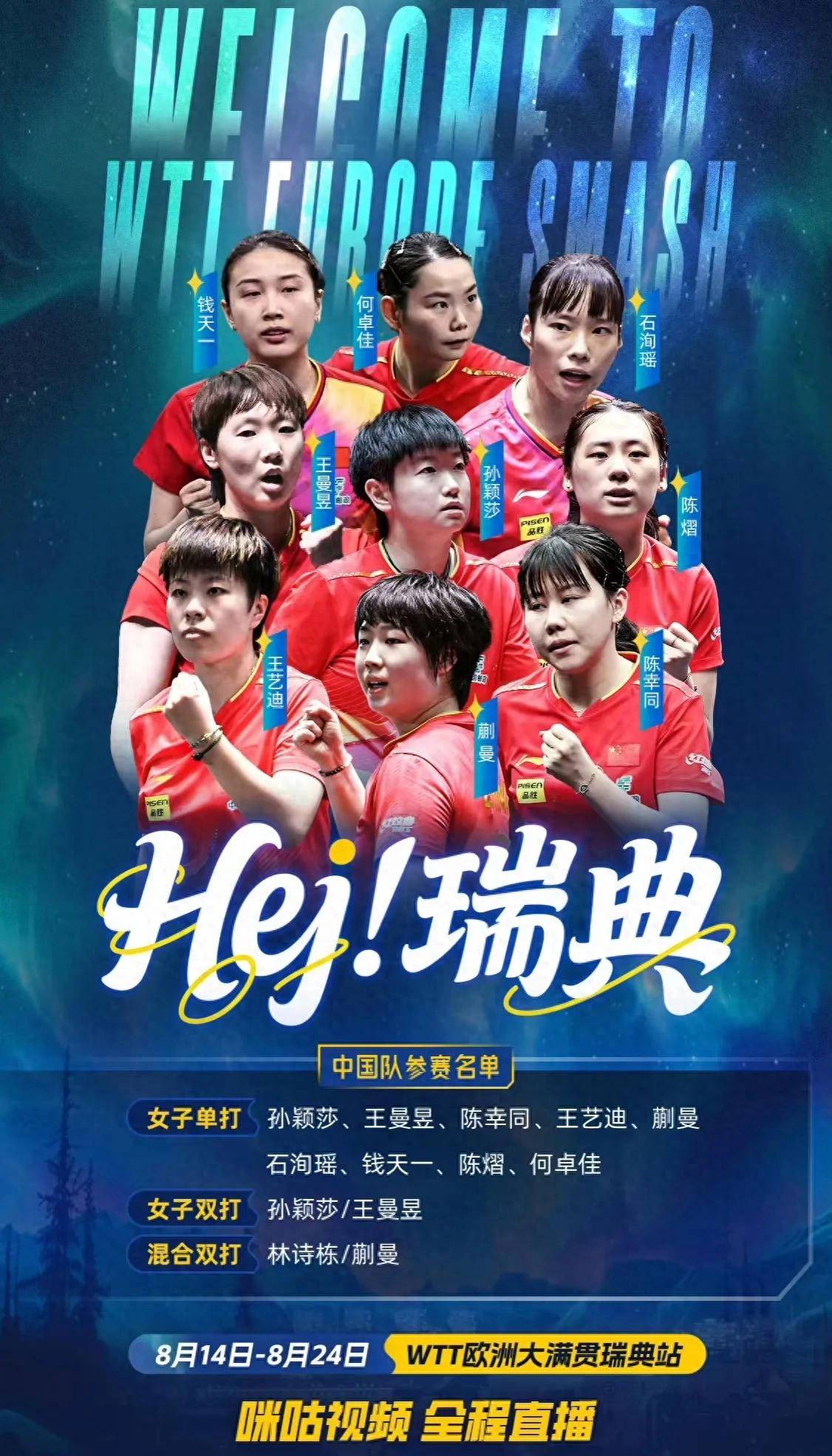 关于欧洲预选赛赛程逐渐完结,瑞典队喜获胜利的信息 关于欧洲预选赛赛程逐渐完结,瑞典队喜获胜利的信息