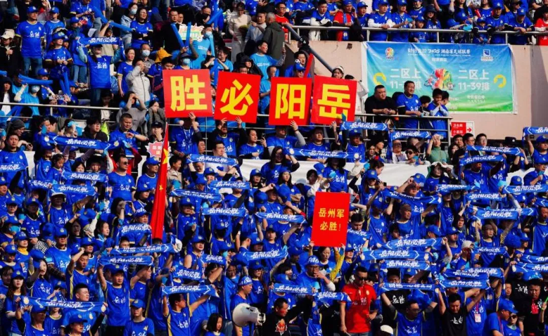 比赛现场气氛火爆，球迷热情加油