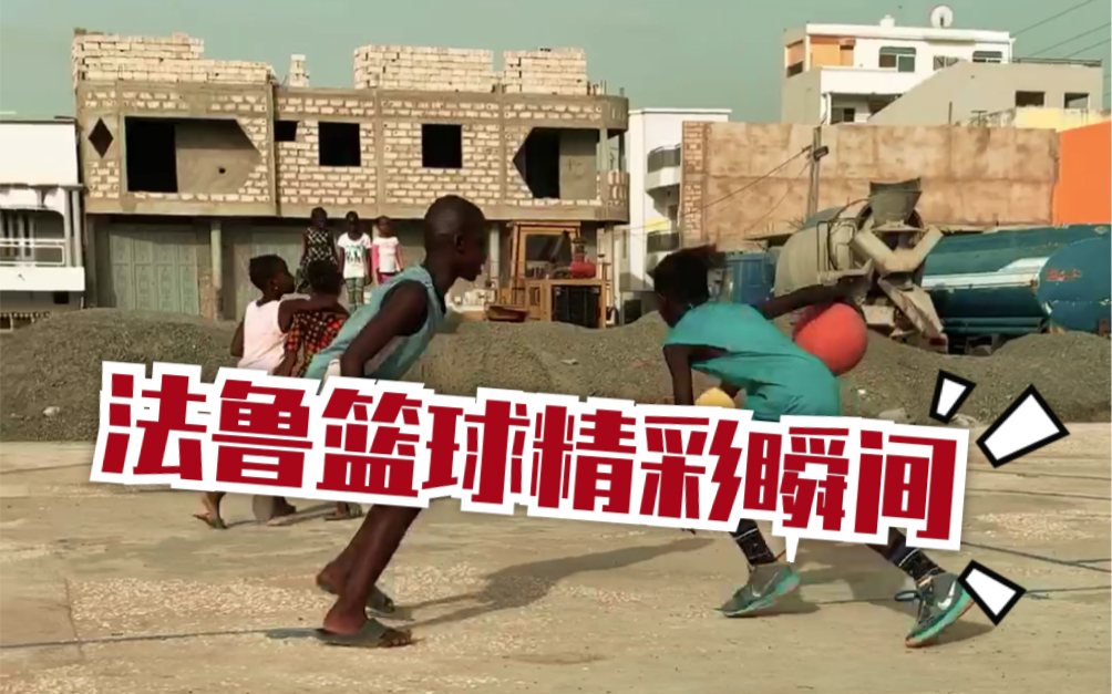非洲篮球赛事竞技规则更新,引发热议 非洲篮球赛事竞技规则更新,引发热议