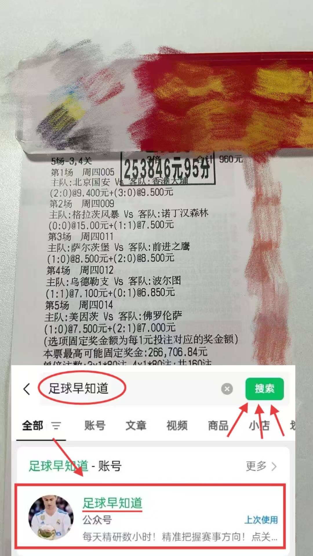 汉诺威在客场击败对手，取得联赛积分的简单介绍