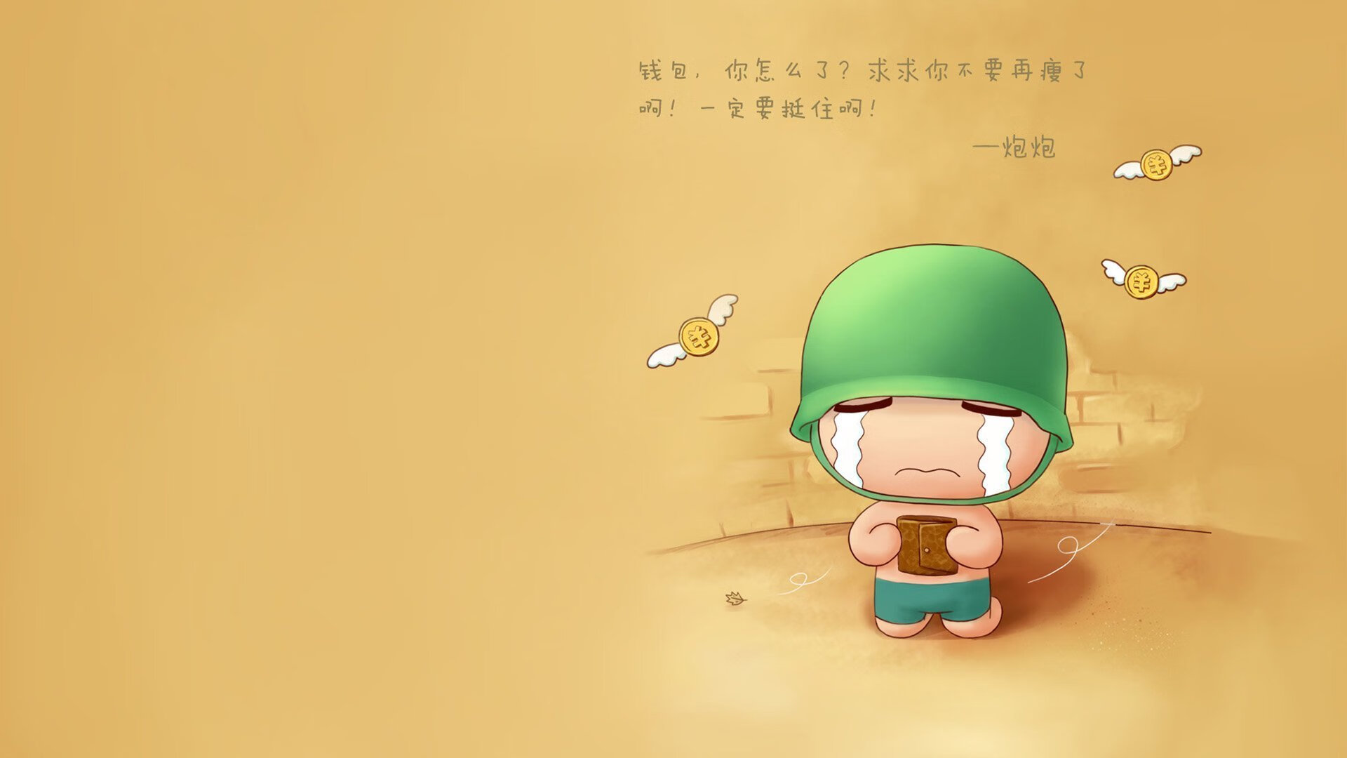 南美风暴撕裂三狮防线,哥伦比亚补时绝杀,世界杯格局骤变