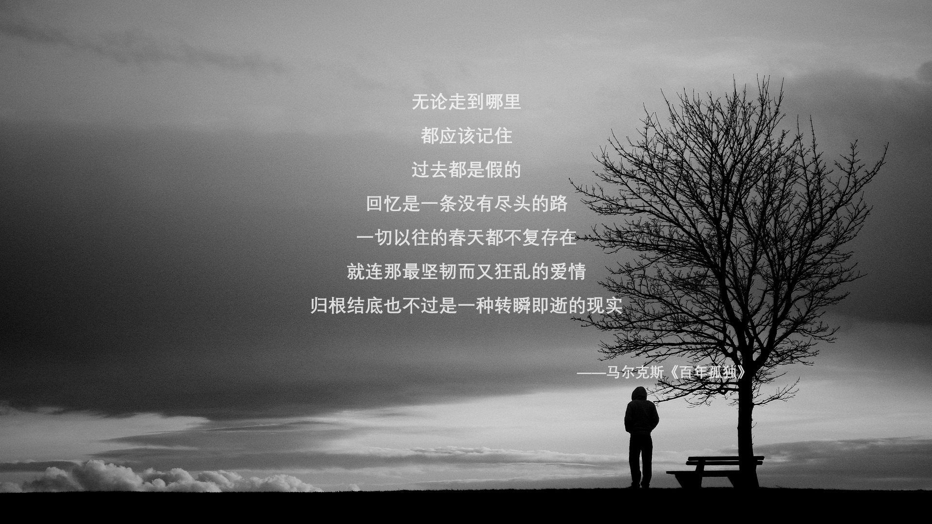 阿拉巴时间，当奥地利之刃在温布利雕刻英格兰的叹息