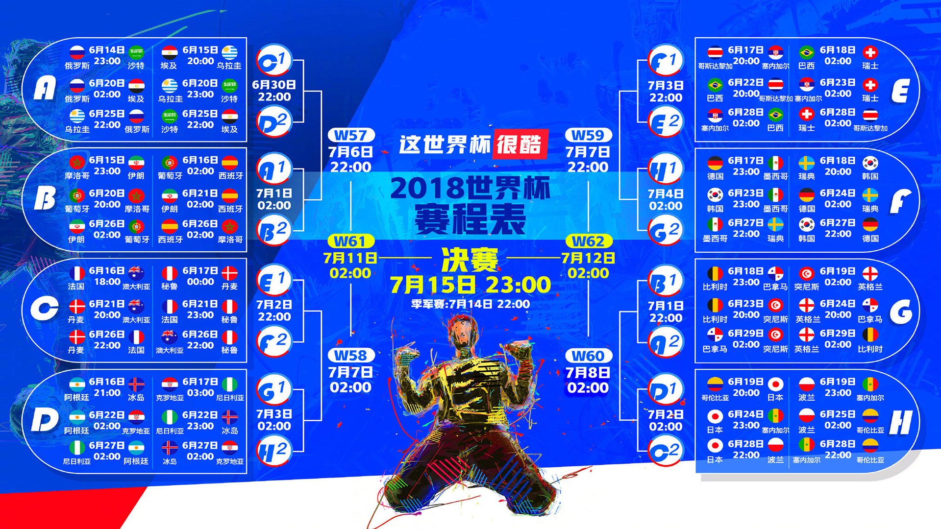 唯一性时刻,当篮网撕裂宿命,东契奇在众神之巅刻下自己的名字